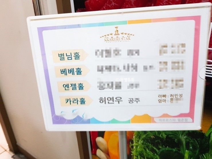 평촌BYC 이미지