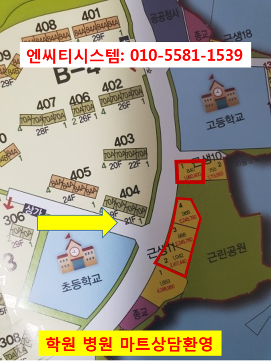 향동고등학교 이미지