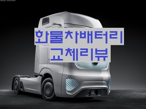 증평LPG충전소 이미지