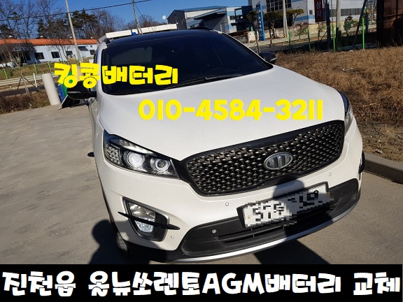 증평LPG충전소 이미지