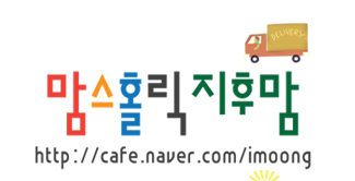 주식회사 더메인즈 이미지