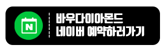 정바우 이미지