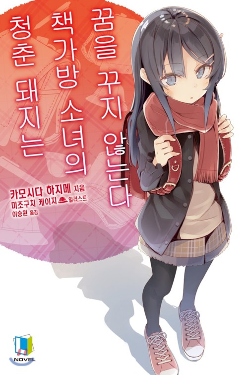 청춘돼지 이미지