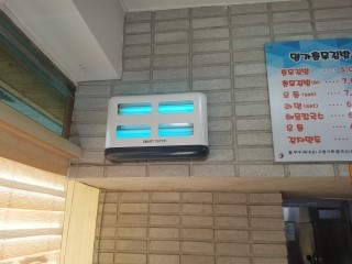 명가김밥 이미지