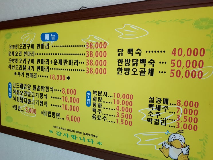 강정강나루 이미지