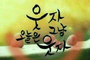 두*수 이미지