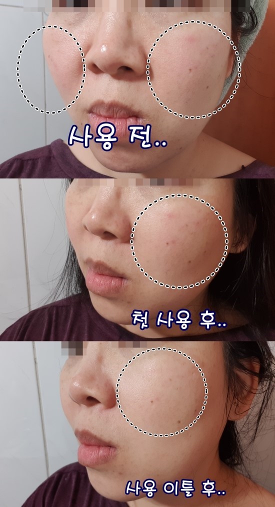 주식회사 더메인즈 이미지