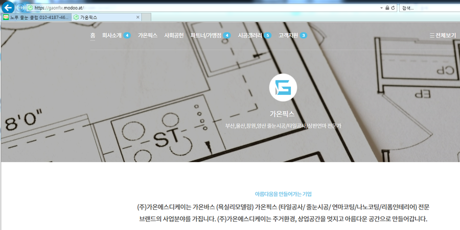 에스디케이 이미지
