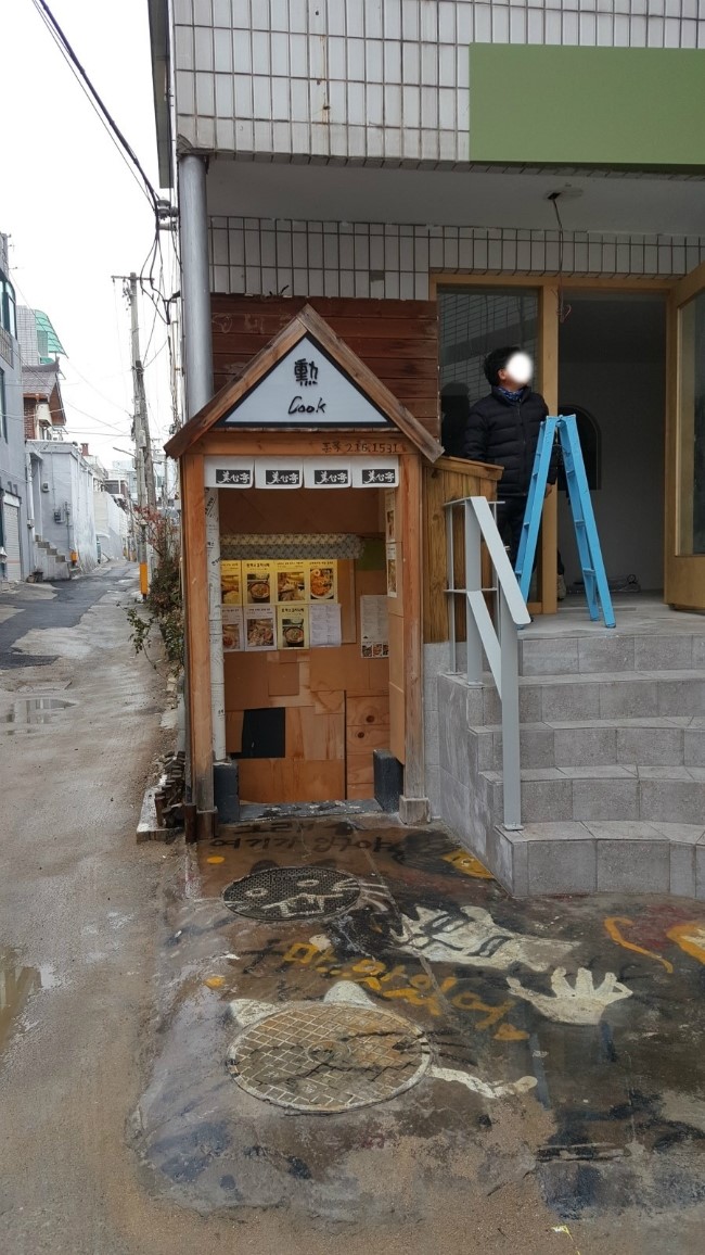 훈쿡 이미지