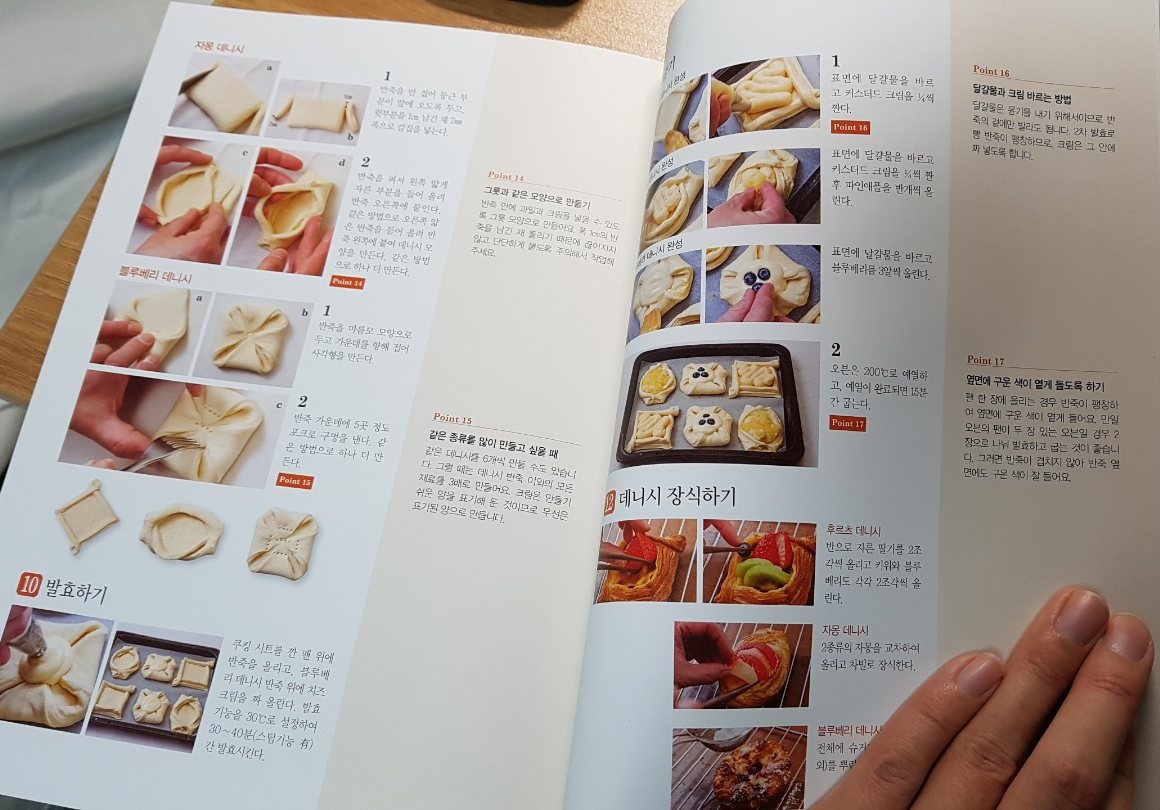 KakaoTalk_20190121_083902334