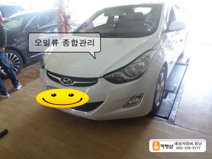 대성종합카센타 이미지