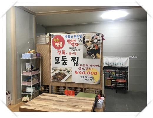 영철인테리어 이미지