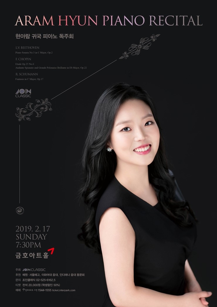 현피아노 이미지