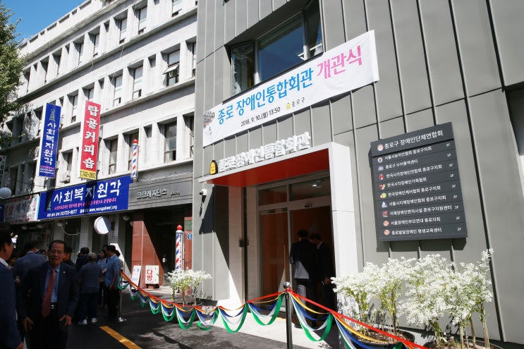 종로회관 이미지