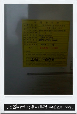 삼일가스 이미지