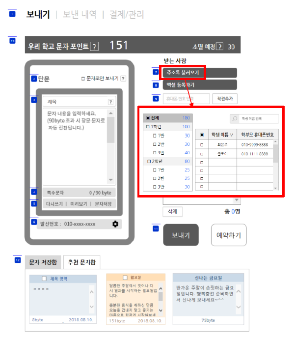 아이엠서비스 이미지