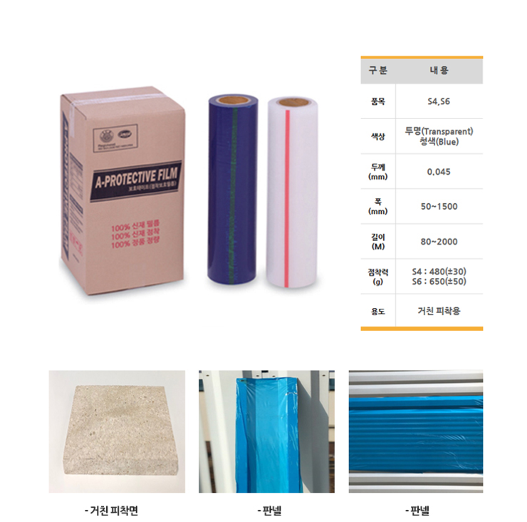 피앤에프 이미지