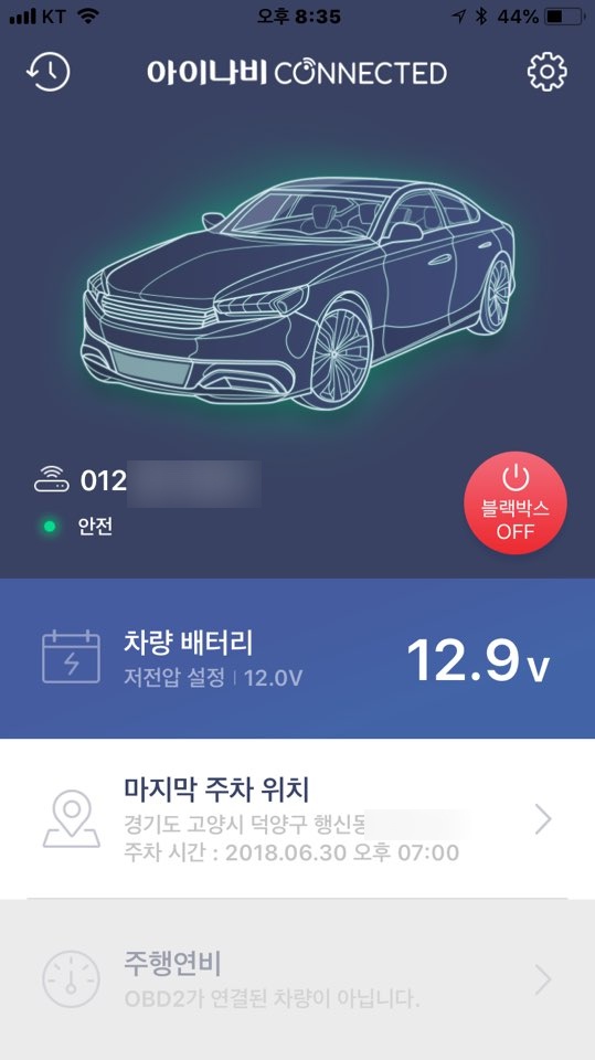 틴팅팩토리 이미지