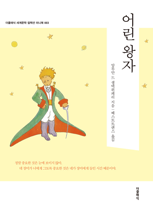 (주)미르컴퍼니 이미지
