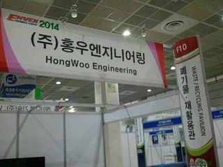 정수엔지니어링주 이미지