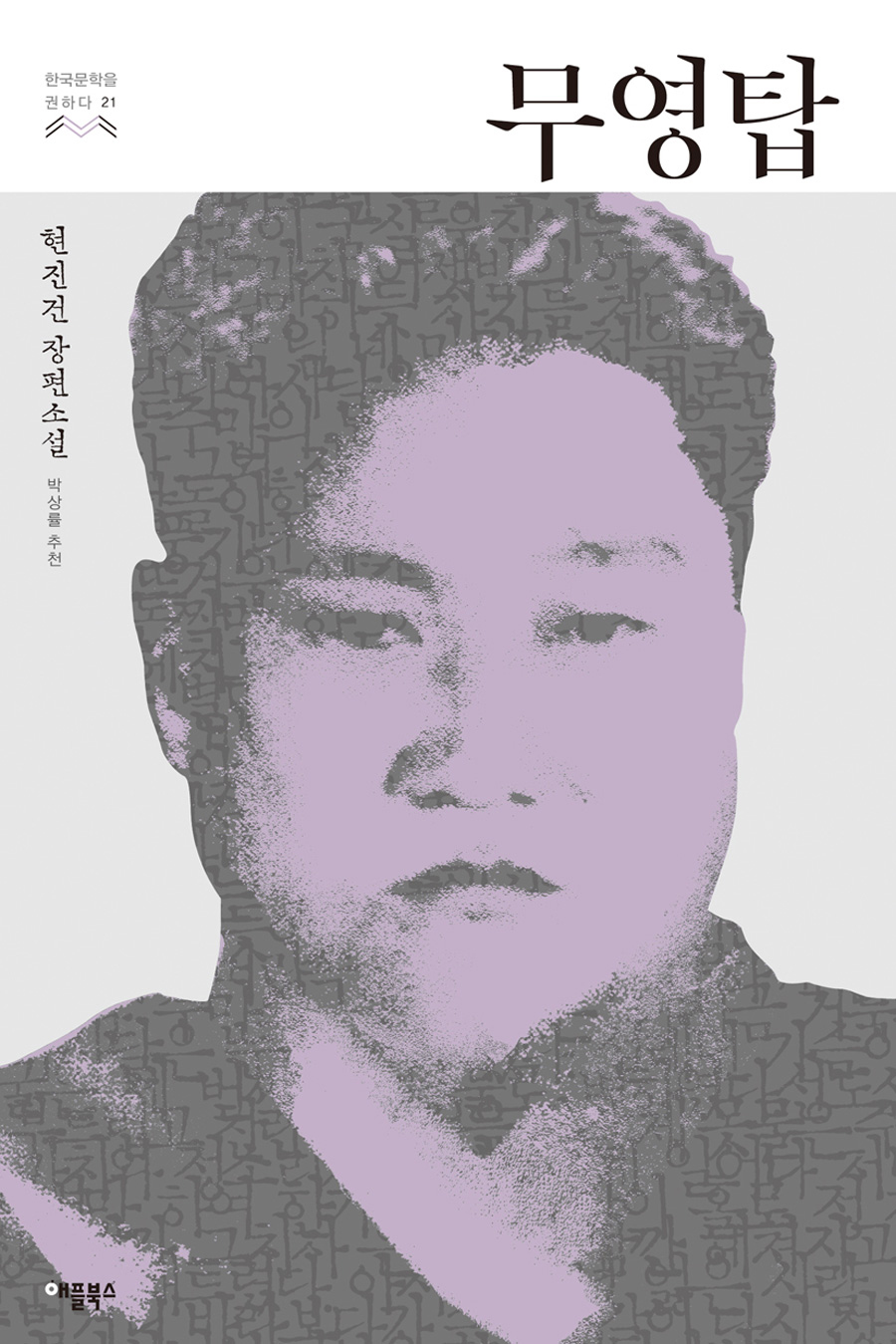 비엔피주 이미지