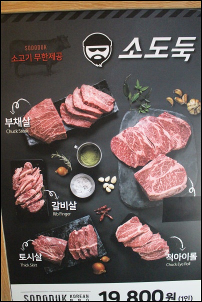 소도둑부산 이미지