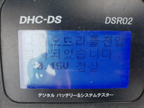 충주자동차밧데리 이미지