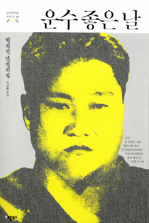 비엔피주 이미지