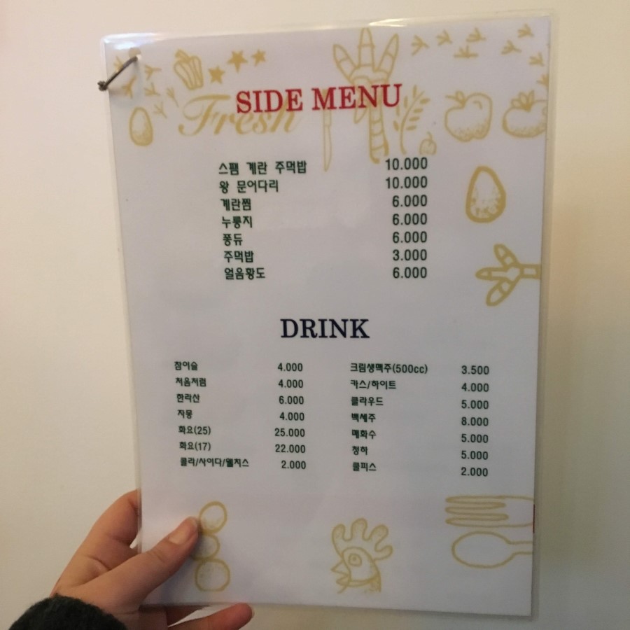 두리닭발 이미지