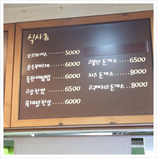 고봉민김밥분당삼평점 이미지