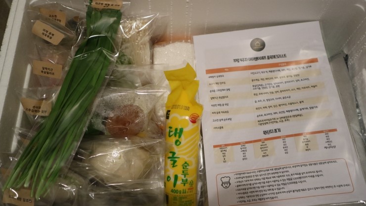 엠식자재마트 이미지