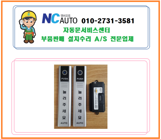 에스엠디엔씨 이미지