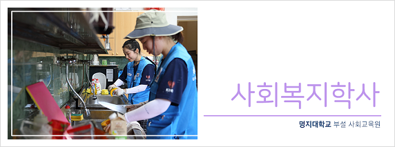 복지나라요양보호사교육원 이미지