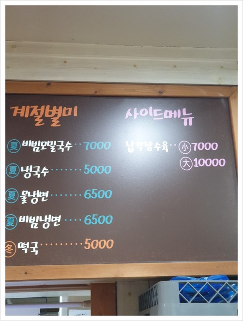 고봉민김밥분당삼평점 이미지