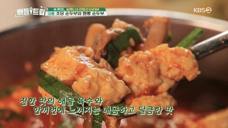 라라옥강릉별장 이미지