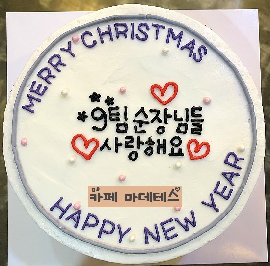 카페마데테스 이미지