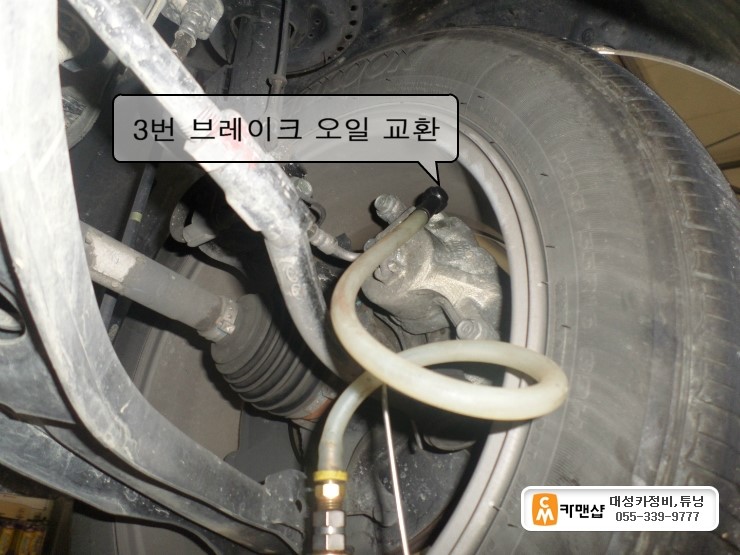 대성종합카센타 이미지