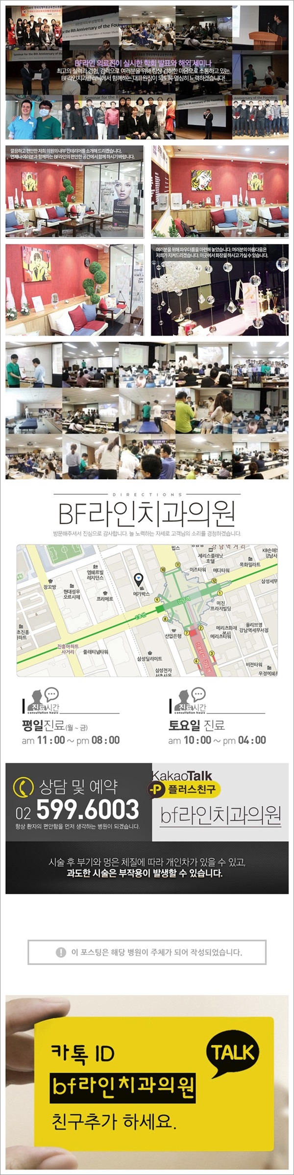 두얼의원 이미지