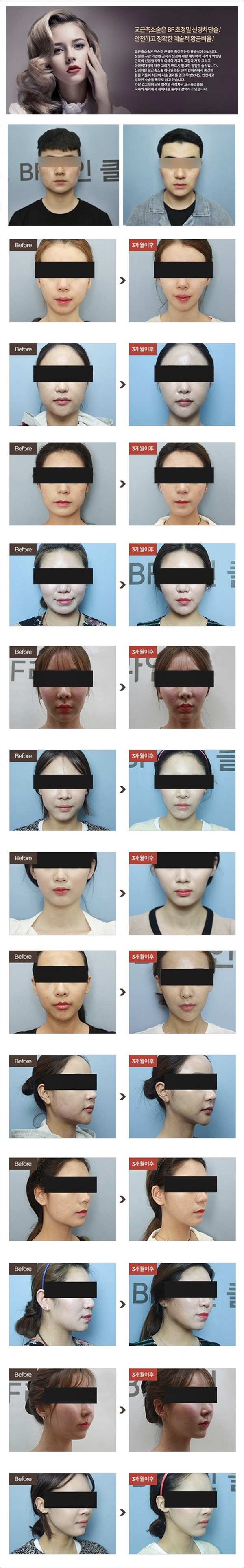 두얼의원 이미지