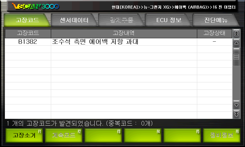 수성카센타 이미지