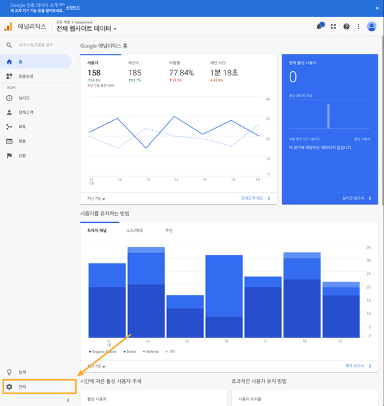 구글 애널리틱스 필터 사용해서 내 트래픽 제외하기 : 네이버 블로그