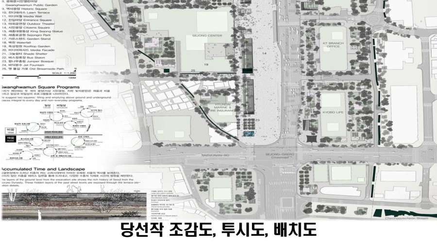 조경설계해인 이미지