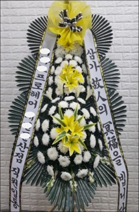 고대플라워 이미지