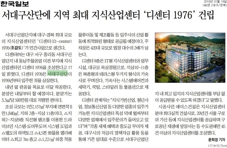 서대구통신 이미지
