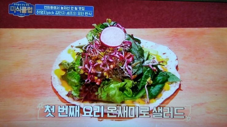 민스클럽 이미지