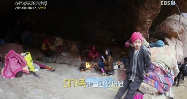 신화로 세계여행 이미지