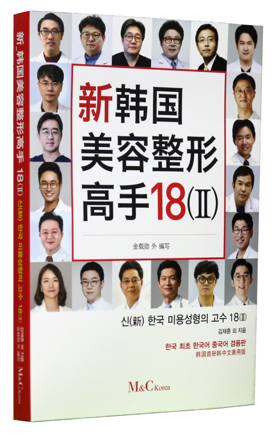 미용고수 이미지