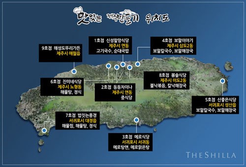 남원분식 이미지