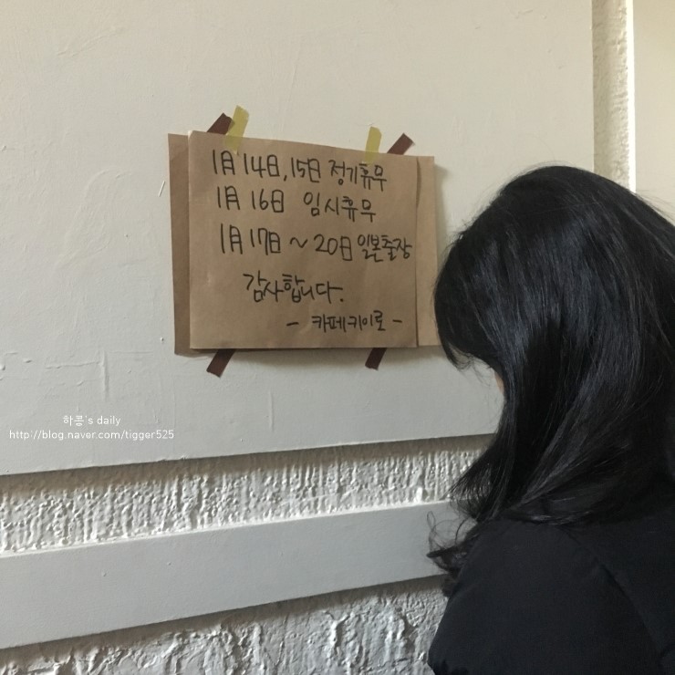 호호카페 이미지