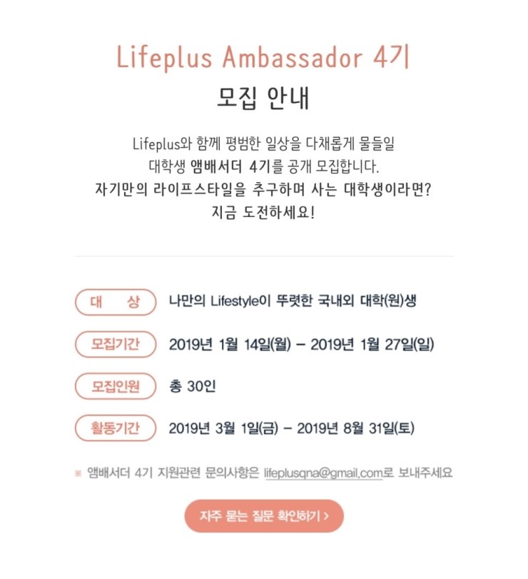 라이프플러스스타일 이미지